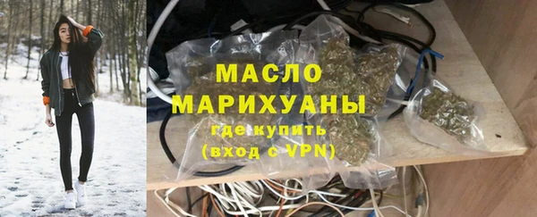 метамфетамин Богородицк