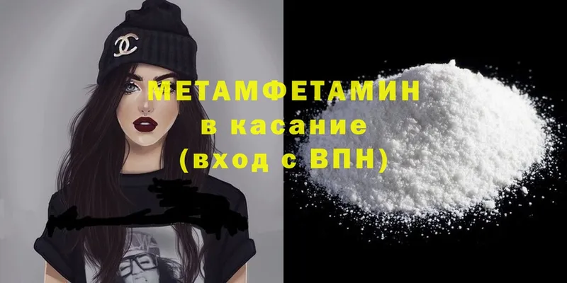 купить   Фрязино  Метамфетамин Methamphetamine 